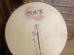 -鳗鱼家·深夜食堂(军博店)