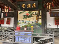 -平遥县衙