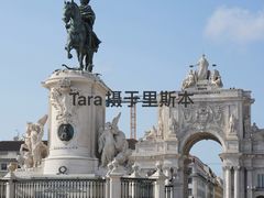 -商业广场(Praça do Comércio)