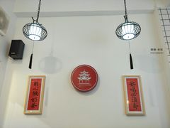 -一杯潮茶·专注潮汕茶饮(十二中创始店)