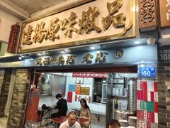 -達揚原味燉品(文明路店)