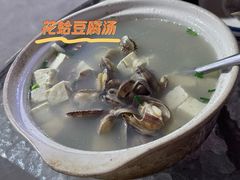 -钱山海鲜大排档