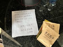 -北京索菲特大酒店