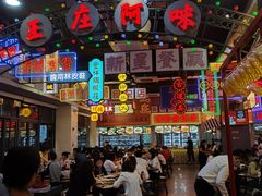 -王庄阿咪海鲜大排档(象园店)