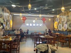 -和记粉馆(湘春路店)