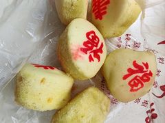 -康乃馨糕饼店(永安道店)
