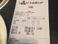 -乐凯撒披萨(蛇口花园城店)