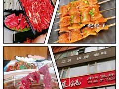 -土连锅·现熬养生汤锅(梁家巷店)