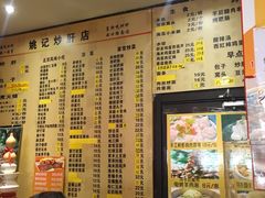-簋街