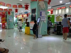 -中国电信(解放三路营业厅)