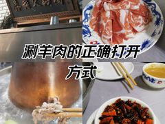-鑫龙火锅(北园店)