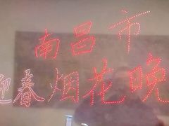 -秋水广场音乐喷泉