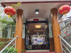 -臭鳜鱼人家·老字号徽菜