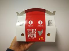 小食纷享盒-麦当劳(杭州文三路店)