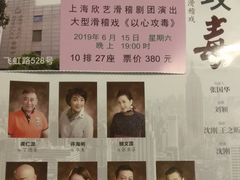 -虹口区工人文化宫