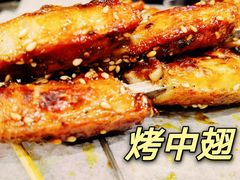 -宝记烧烤·碳锅羊肉·羊蝎子火锅·夜食社(文体路创始店)