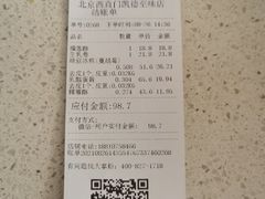 -泸溪河桃酥(西直门凯德店)