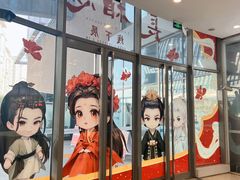 -仲盛世界商城