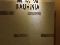 -武汉帝盛酒店(江汉路步行街店)