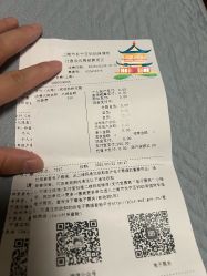-上海市长宁区妇幼保健院