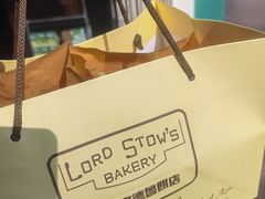 -安德鲁饼店(总店)