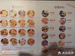 菜单-京馔手工吐司(万达广场济南高新店)