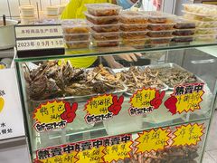 -张飞木薯羹(金鱼巷店)