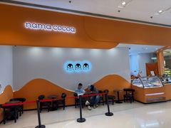 -nama cocoa 纳摩可可(朝阳大悦城店)