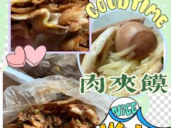 -刘记肉夹馍(彰武店)