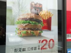 -麦当劳(北京上地十街餐厅店)