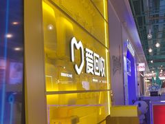 -爱回收(宝山万达店)