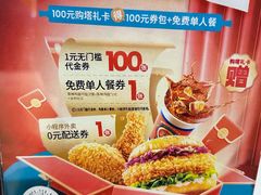 -塔斯汀中国汉堡(江南万达店)