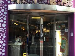 -翠华餐厅(旺角文华商场店)