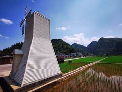 -万峰林风景区