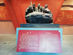 -红旗渠纪念馆