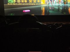 -天幕新彩云国际影城(激光巨幕店)