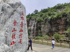 -潭溪山