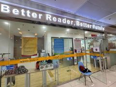 -GogoReading少儿英语分级阅读(双井中心店)