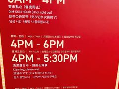 -香港蓮香樓(中環店)