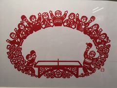 -徐汇艺术馆