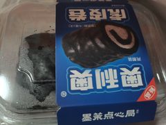 -墨茉点心局(国金街店)