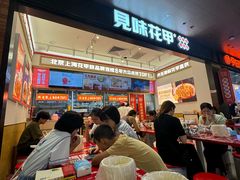 -见味花甲(福田coco park店)