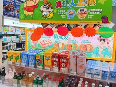 -全家便利店(梅园路店)