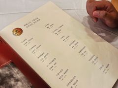 菜单-北京全聚德(和平门店)