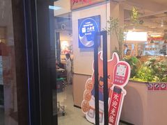 -八合里潮汕鲜牛肉火锅(万科里店)