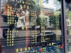 -66梧桐院·天平邻里汇(乌鲁木齐南路店)
