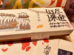 -阮大兴糕团(日月光中心店)