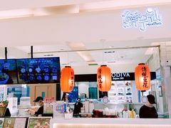 -鲜芋仙(群光广场店)