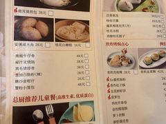 -潮府馆·非遗潮州菜·世纪公园(新国际博览中心店)