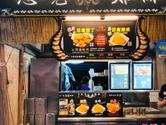 门面-恶魔鸡排(逢甲总店)